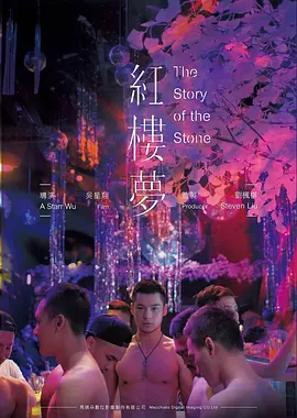 雨季不再来高清电影在线观看